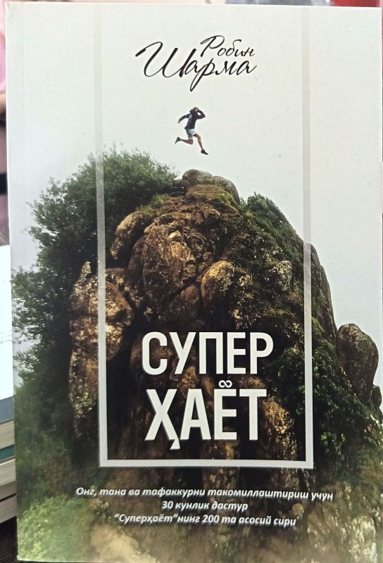Superxayot!