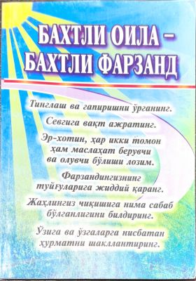 BAHTLI OILA – BAHTLI FARZAND