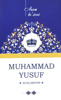 KO'KLAMOYIM