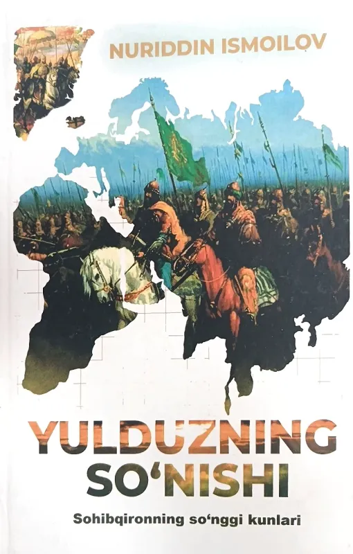 YULDUZNING SO'NISHI