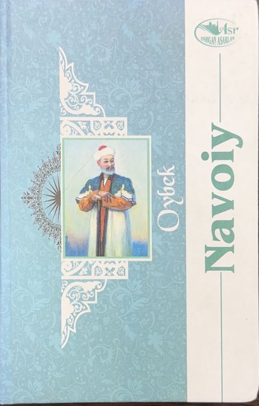 NAVOIY