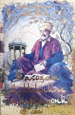 Fasohat mulkining sohibqironi