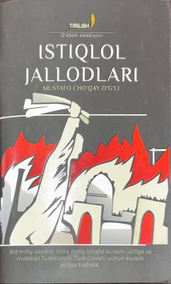 ISTIQLOL JALLODLARI