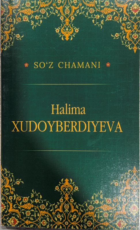 SOʻZ CHAMANI
