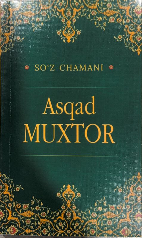 So'z chamani