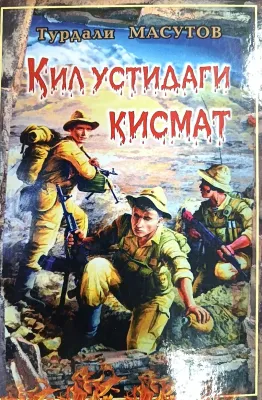 KIL USTIDAGI QISMAT