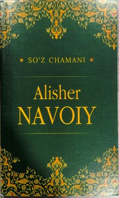 Alisher NAVOIY