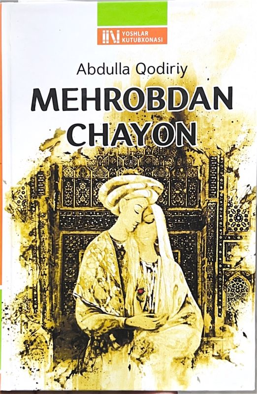 MEHROBDAN CHAYON