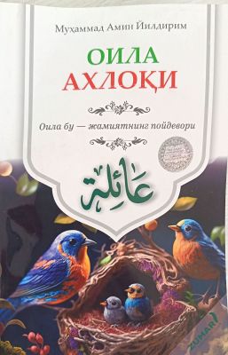 OILA AXLOQI