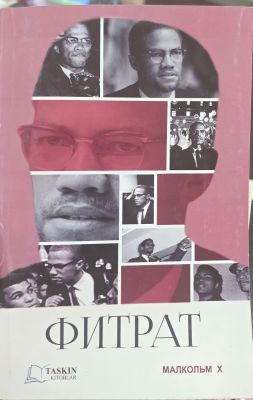 FITRAT