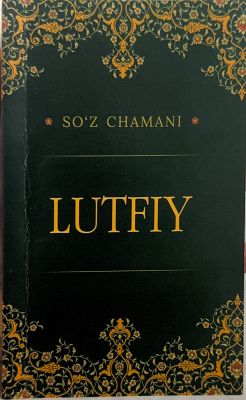 LUTFİY