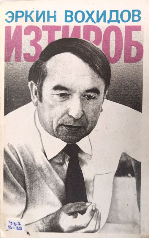 IZTIROB