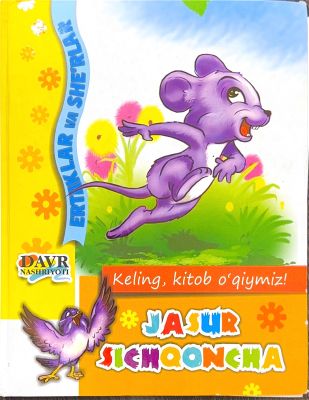 JASUR SICHQONCHA