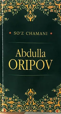 Abdulla ORIPOV
