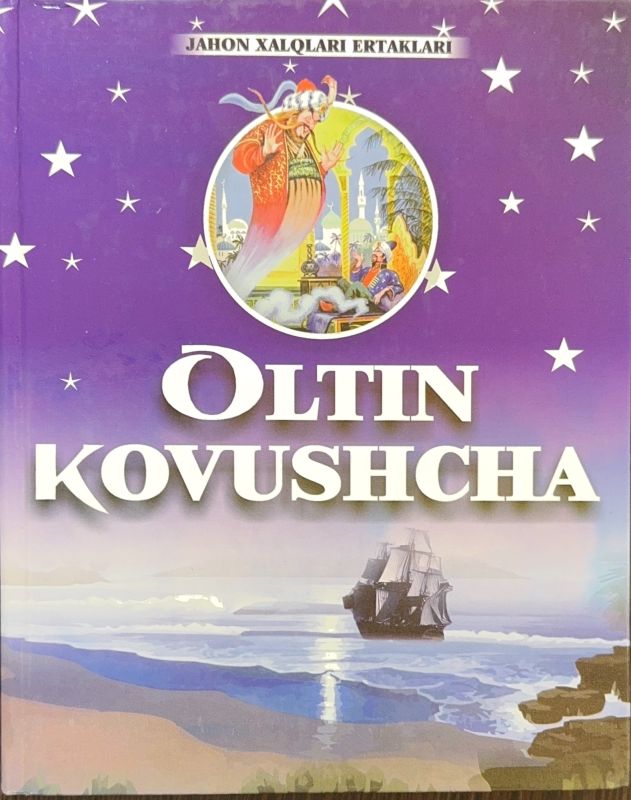 OLTIN KOVUSHCHA