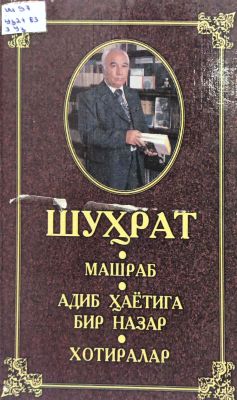 MASHRAB