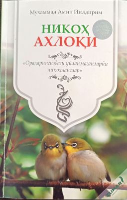 NIKOH AXLOQI