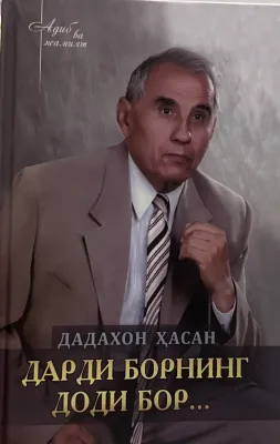 Dardi borning dodi bor...