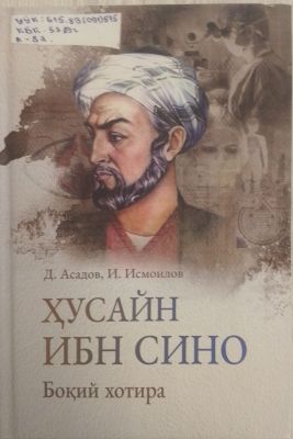 HUSAYN IBN SINO