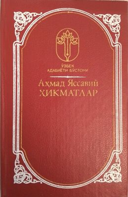 HIKMATLAR