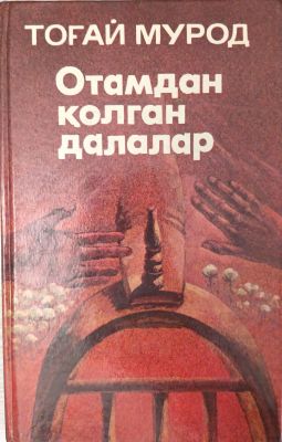 OTAMDAN QOLGAN DALALAR