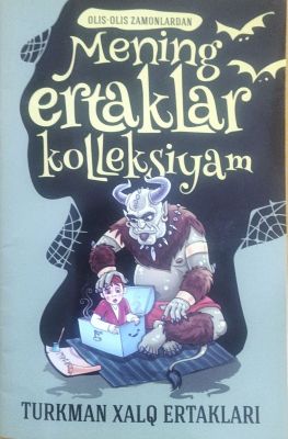 MENING ERTAKLAR KOLLEKSIYAM