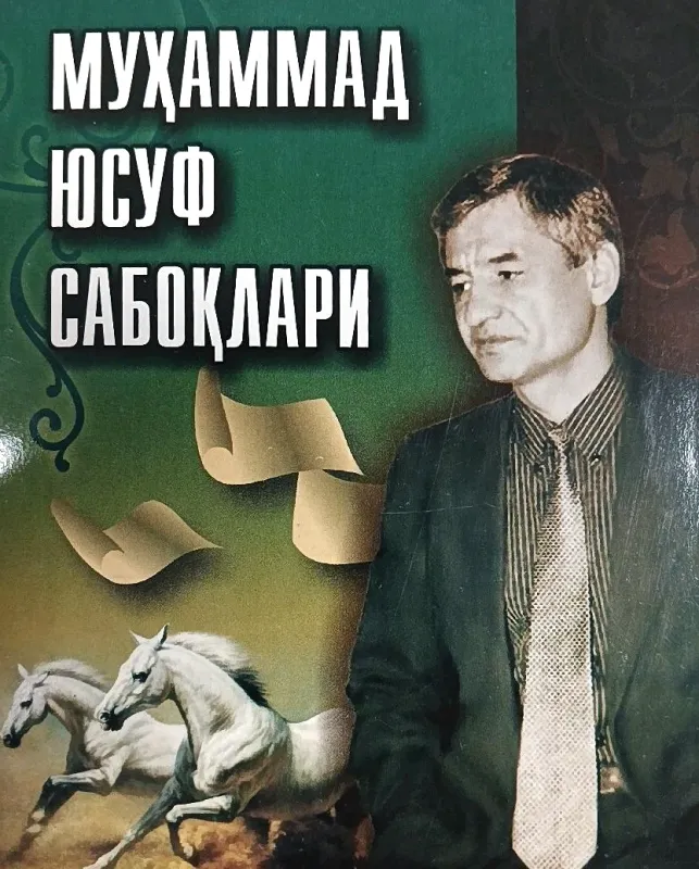 Muhammad Yusuf Saboqlari