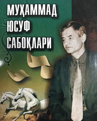 Muhammad Yusuf Saboqlari
