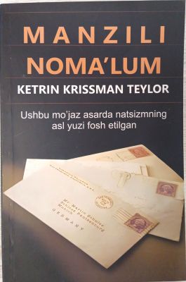 MANZILI NOMA'LUM