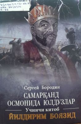 SAMARQAND OSMONIDA YULDUZLAR