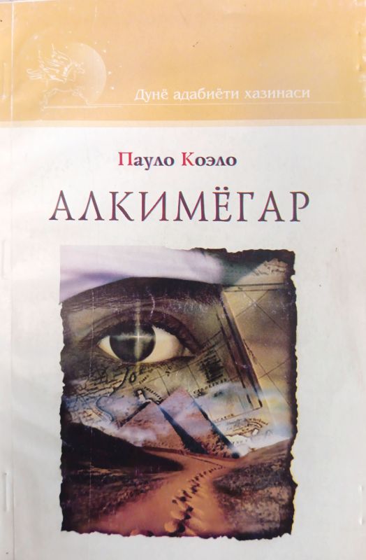ALKIMYOGAR