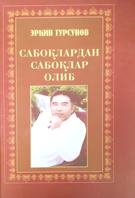 SABOQLARDAN SABOQLAR OLIB