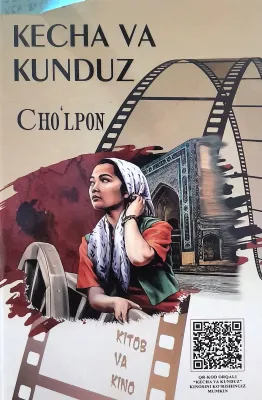 KECHA VA KUNDUZ