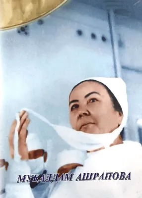 MUQADDAM ASHRAPOVA