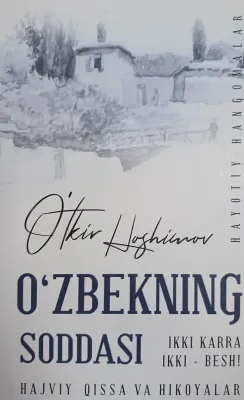 O'ZBEKNING SODDASI