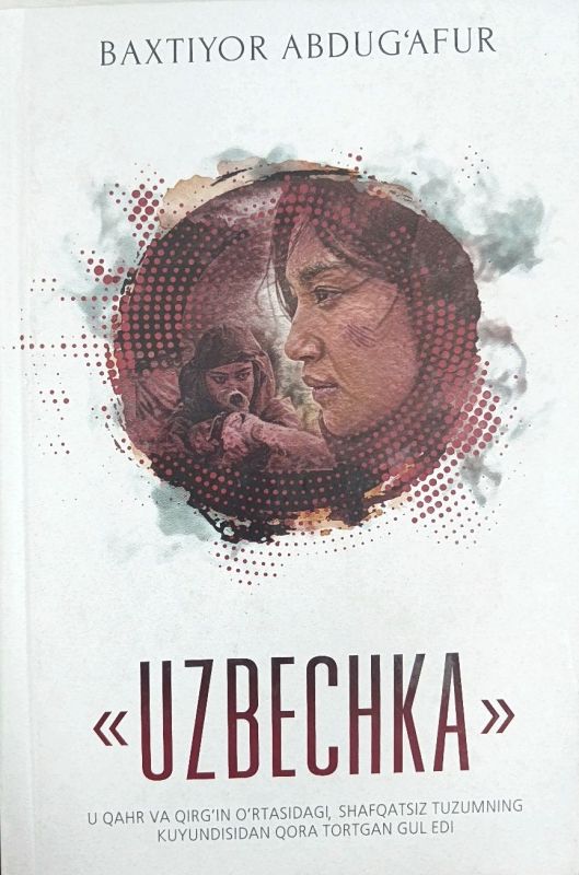 UZBECHKA