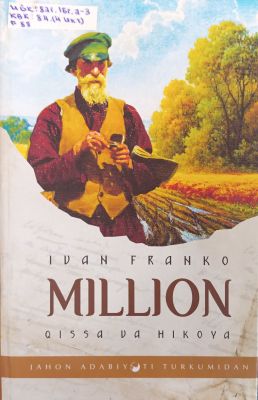 MILLION