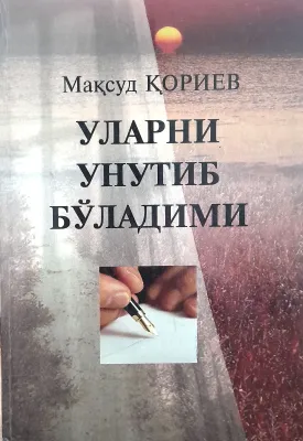 ULARNI UNUTIB BOʻLADIMI...