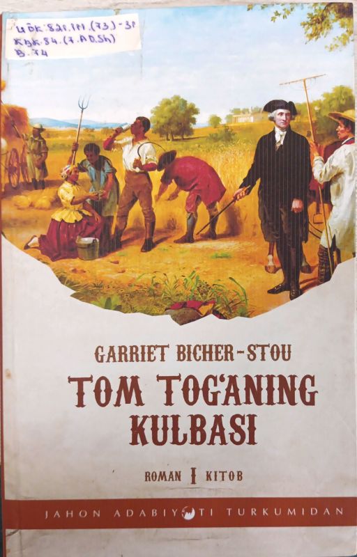 TOM TOGʻANING KULBASI