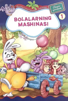 BOLALARNING MASHINASI