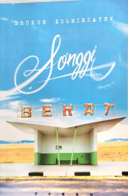 Soʻnggi bekat