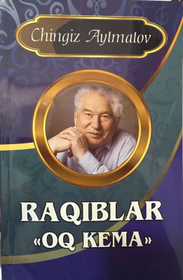Raqiblar. Oq kema.