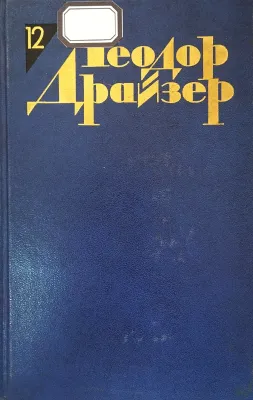 Рассказы
