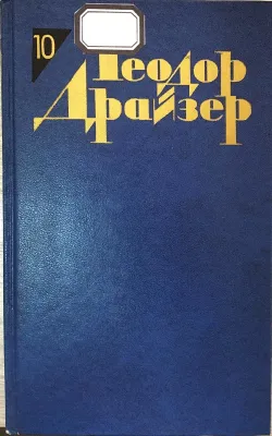 ОПЛОТ