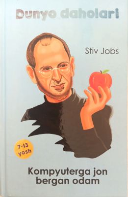 Stiv Jobs