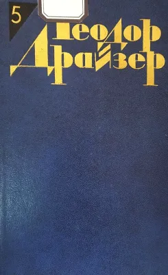 СТОИК