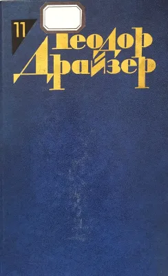 Рассказы