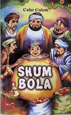 SHUM BOLA