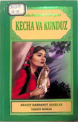 KECHA VA KUNDUZ