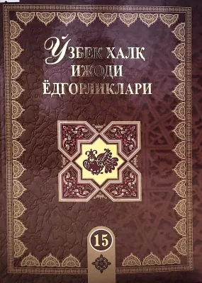 EZI BILAN ZEBO